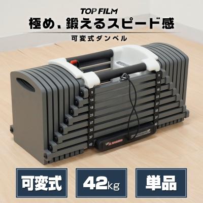 可変式ダンベル 32kg（フィットネス、トレーニング用品） | スポーツ