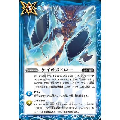 カードミュージアム Yahoo!店 - 第4章 英雄傑集｜Yahoo!ショッピング