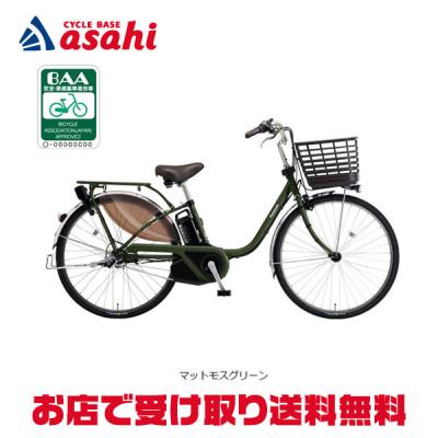 Panasonic 電動アシスト自転車（リム径（ホイールサイズ）：26インチ