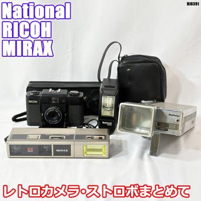 ジャンクカメラレンズ（フィルムカメラ）｜カメラ | 家電 のおすすめ