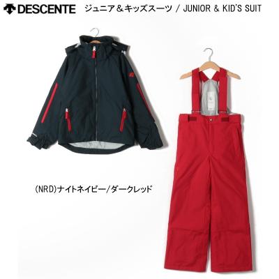 DESCENTE スキーウェア 上下セット（サイズ（身長）：130cm）｜ウエア