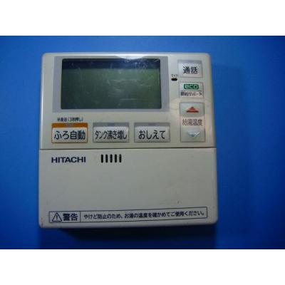 日立エコキュートリモコンのおすすめ人気商品一覧 通販 - Yahoo