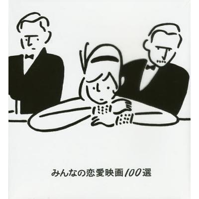 長場雄 グッズのおすすめ人気商品一覧 通販 - Yahoo!ショッピング