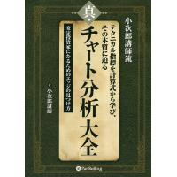 小次郎講師のおすすめ人気商品一覧 通販 - Yahoo!ショッピング