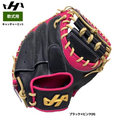 ハタケヤマ 軟式グローブ｜グローブ｜野球｜スポーツ おすすめ人気商品