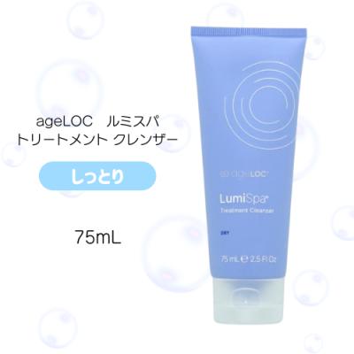 ニュースキン ルミスパ クレンザーのおすすめ人気商品一覧 通販