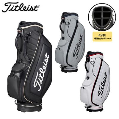 Titleist キャディバッグ（口径サイズ：9.5）｜ゴルフ用バッグ｜ゴルフ