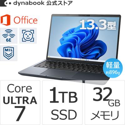 Dynabook Direct - GR/ZZ 13.3型｜Yahoo!ショッピング
