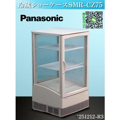 ええもん屋 Yahoo!ショッピング店 - 冷蔵・冷凍 ショーケース｜Yahoo