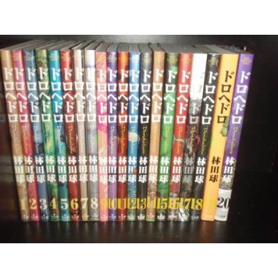 ドロヘドロ 全巻（コミック、アニメ本） | 本、雑誌、コミック の