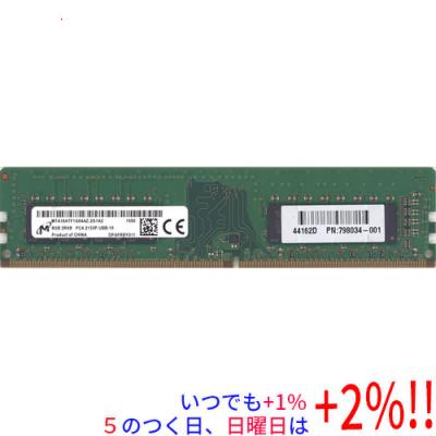 pc4 2133p（メモリー）｜PCパーツ | スマホ、タブレット、パソコン の