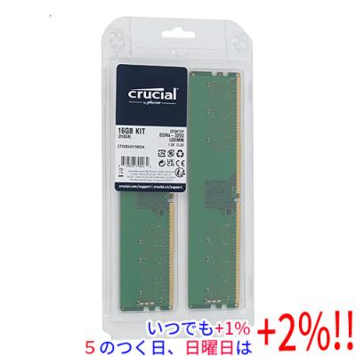 DDR4 8gb 2枚組 メモリ（モジュール規格：PC4ー25600（DDR4ー3200
