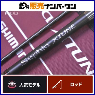 釣具販売ナンバーワン - 商品一覧（おすすめ順） - 売れ筋通販 - Yahoo