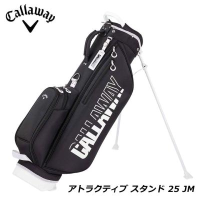 7.5型 キャディバッグ（Callaway）のおすすめ人気商品一覧 通販