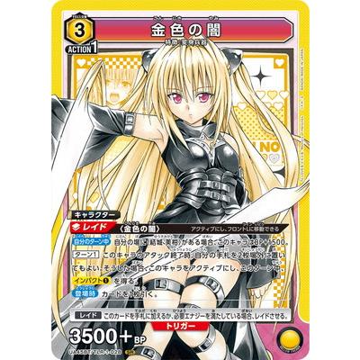 ユニオンアリーナ toloveる（BANDAI）のおすすめ人気商品一覧 通販