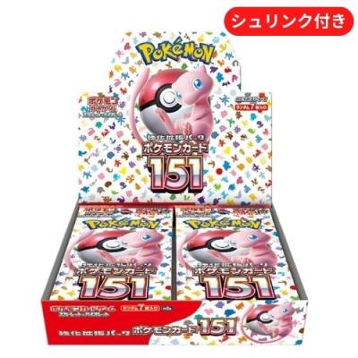 ポケモンカードbox（ポケモンカードゲーム）のおすすめ人気商品一覧