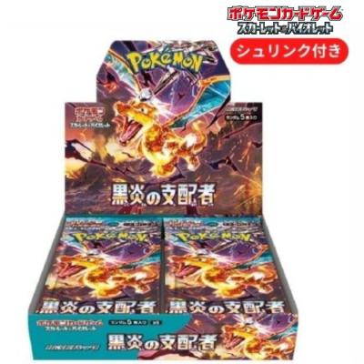 ポケモンカードbox（ポケモンカードゲーム）のおすすめ人気商品一覧