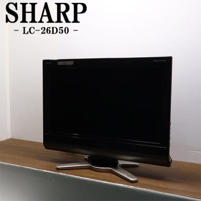 テレビアンテナケーブル（SHARP）（搭載チューナー：地上デジタル）の
