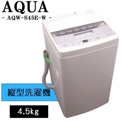 中古洗濯機（AQUA）のおすすめ人気商品一覧 通販 - Yahoo!ショッピング