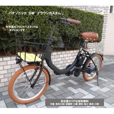 Panasonic 電動アシスト自転車（変速段数：変速なし）｜自転車車体