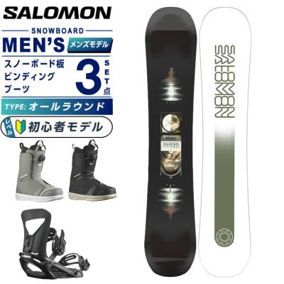 salomon faction boaのおすすめ人気商品一覧 通販 - Yahoo!ショッピング