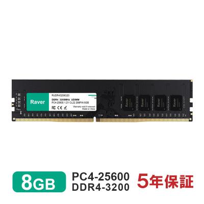 ✓動作確認済✓メモリ 8GBx2枚 16GBセット DDR4-3200 ddr4-3200の