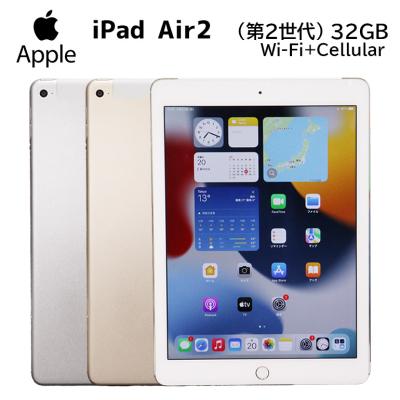 iPad air2 本体（iPad）｜タブレットPC | スマホ、タブレット