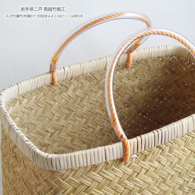 岩手鳥越竹細工のおすすめ人気商品一覧 通販 - Yahoo!ショッピング