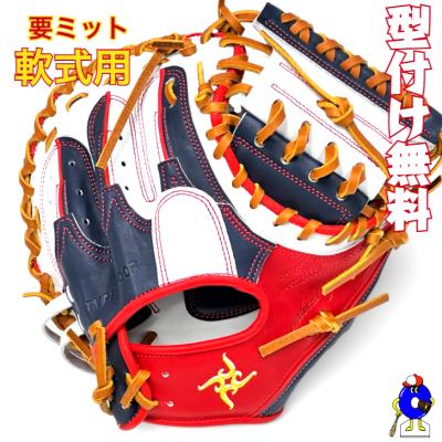 オオウエスポーツYahoo!店 - 要｜Yahoo!ショッピング