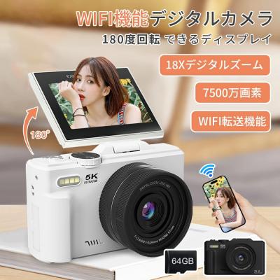 デジカメ スマホ 転送のおすすめ人気ランキングTOP100 - Yahoo