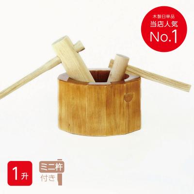 ミニサイズ 杵 臼のおすすめ人気商品一覧 通販 - Yahoo!ショッピング