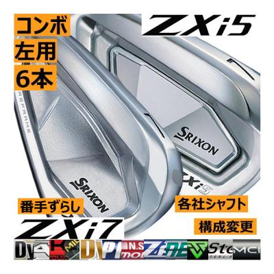 SRIXON アイアンセット（利き手：左用）｜クラブ（メンズ）｜ゴルフ