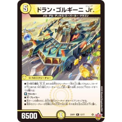 アーテル・ゴルギーニ4枚セット アーテルゴルギーニのおすすめ人気