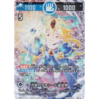 開運コロシアムのおすすめ人気商品一覧 通販 - Yahoo!ショッピング