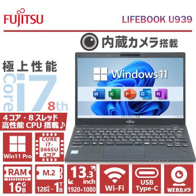 第8世代 core i5（富士通）のおすすめ人気商品一覧 通販 - Yahoo