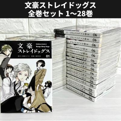文豪ストレイドッグス（コミック全巻セット）｜コミック、アニメ | 本
