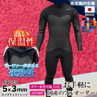 マニアック Yahoo!店 - ウェットスーツ / ライフジャケット｜Yahoo