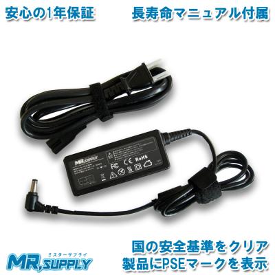 ダイナブック b65（ノートパソコン用ACアダプター）｜ノートパソコン