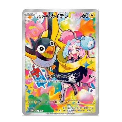 バトルパートナーズ プロモのおすすめ人気ランキングTOP100 - Yahoo