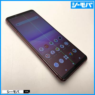 xperia 5 ii（アンドロイドスマートフォン）｜スマホ | スマホ