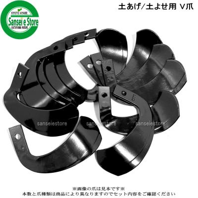 ヤンマーポチmrt40a爪のおすすめ人気商品一覧 通販 - Yahoo!ショッピング