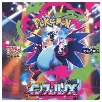 インフェルノx（ポケモンカードゲーム）のおすすめ人気商品一覧 通販