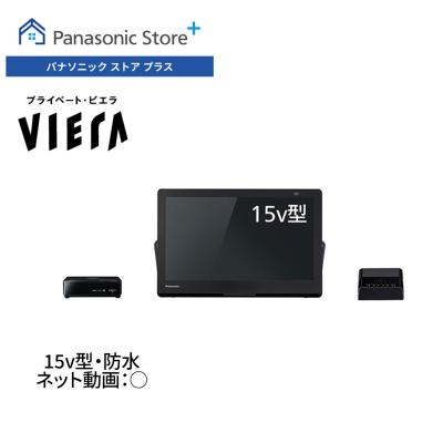 12vバッテリー（プライベート・ビエラ）のおすすめ人気商品一覧 通販