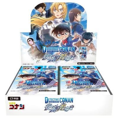 コナン tcg boxのおすすめ人気商品一覧 通販 - Yahoo!ショッピング