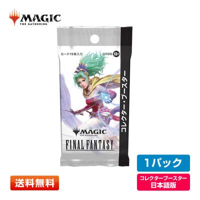 ff mtgのおすすめ人気商品一覧 通販 - Yahoo!ショッピング
