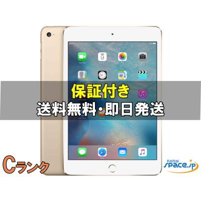ipad mini4のおすすめ人気商品一覧 通販 - Yahoo!ショッピング