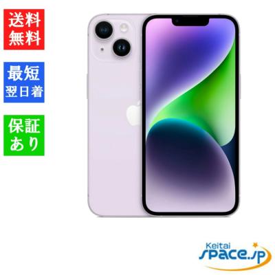 iPhone 14 Plus iPhone本体（色：パープル系）｜スマホ｜スマホ