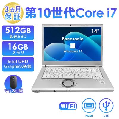 レッツノート windows11（Windowsノート）｜ノートパソコン | スマホ