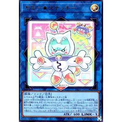 ヤミー 遊戯王のおすすめ人気商品一覧 通販 - Yahoo!ショッピング