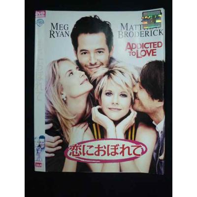 メグ・ライアンのおすすめ人気商品一覧 通販 - Yahoo!ショッピング